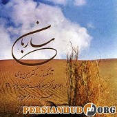 ساربان از مهرداد کاظمی